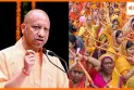 कांवड़ यात्रा में महिला श्रद्धालुओं की सुरक्षा के लिए योगी सरकार की बड़ी पहल